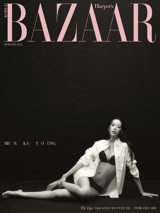 Title details for 하퍼스바자 코리아 (Harper's BAZAAR Korea) by Hearst Joongang Ltd - Available